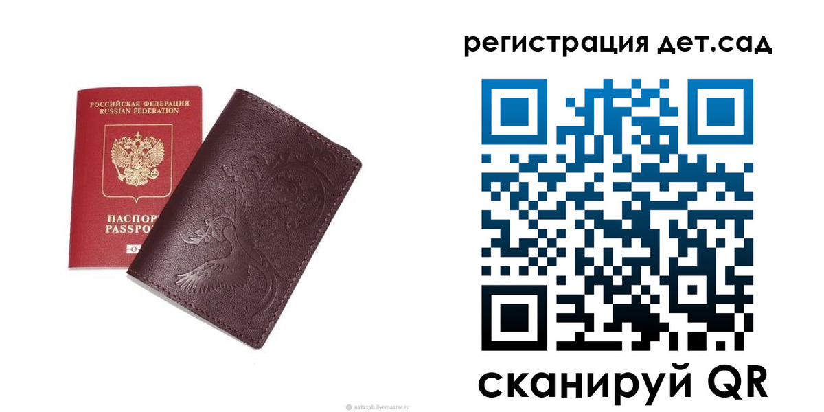 найти адрес прописки в Лысьве
