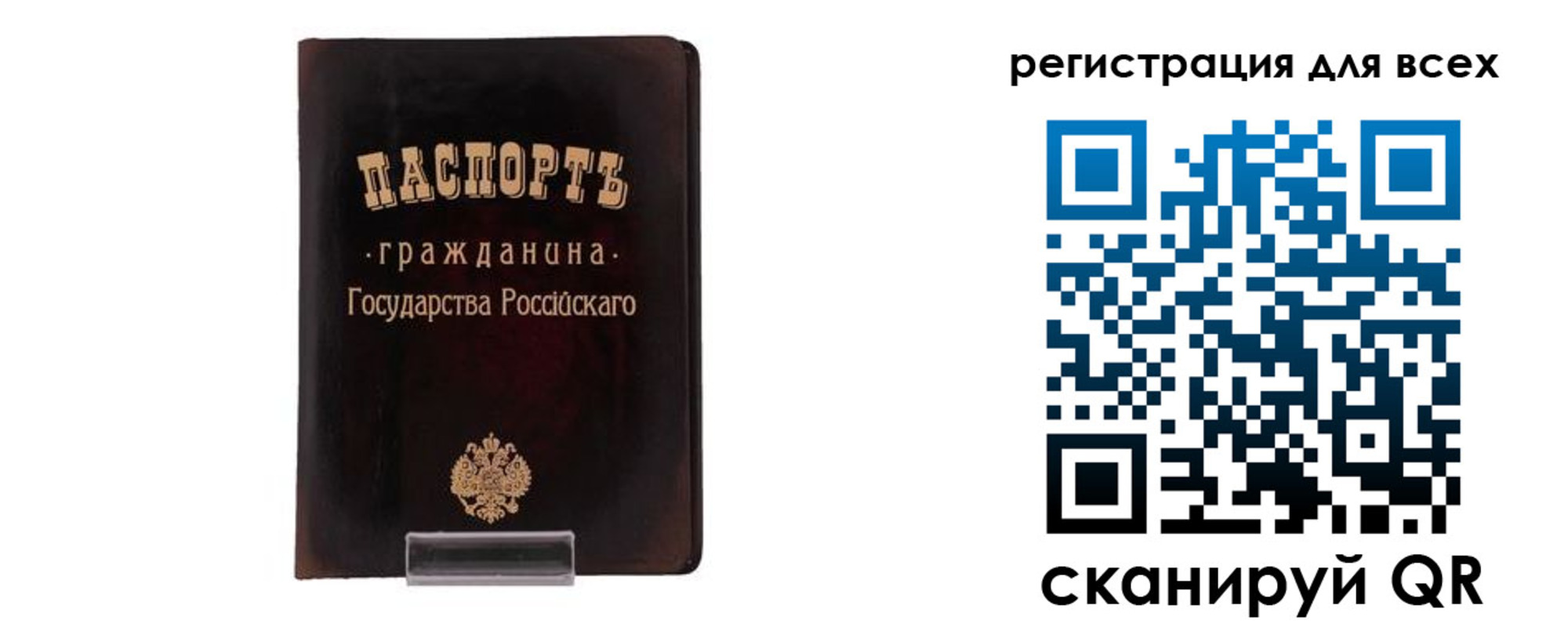 регистрация для школы в Лысьве
