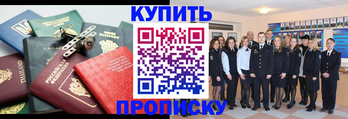 миграционный учет в Лысьве